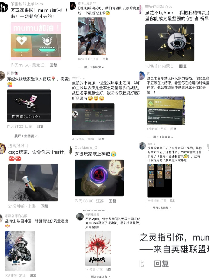 B站网友患白血病被Apex玩家拯救，重拾信心面对病魔