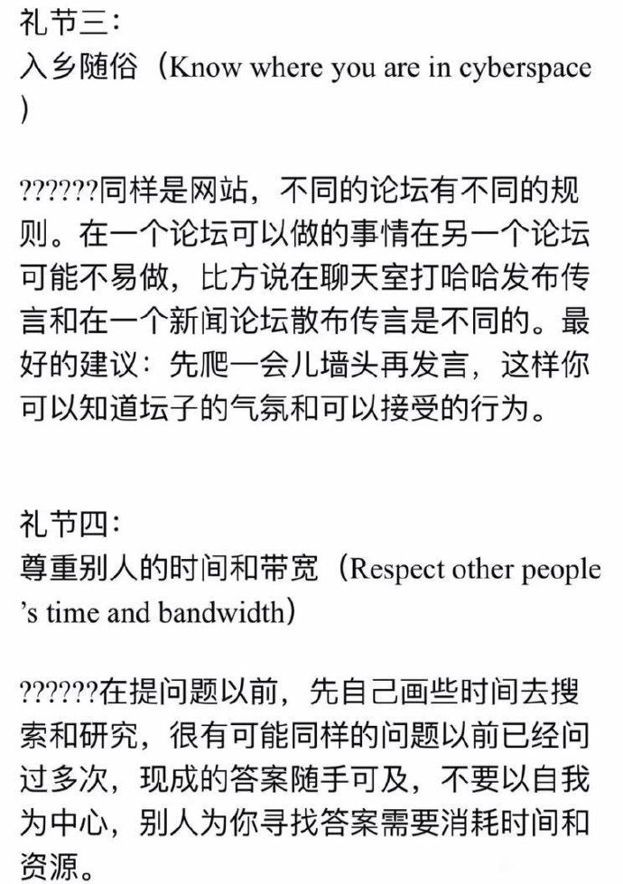 2023：典，孝，崩，急。。