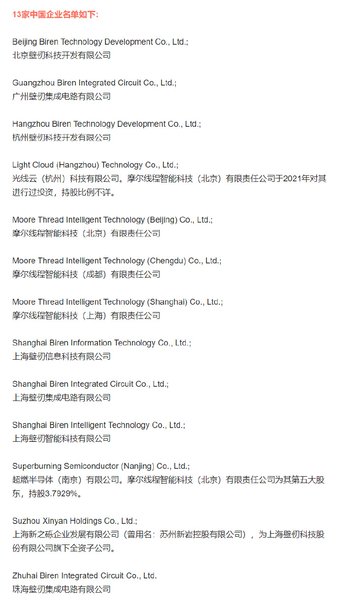 以后买不到RTX4090了？