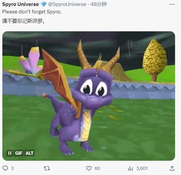 粉丝期待微软复活《虐杀原形》