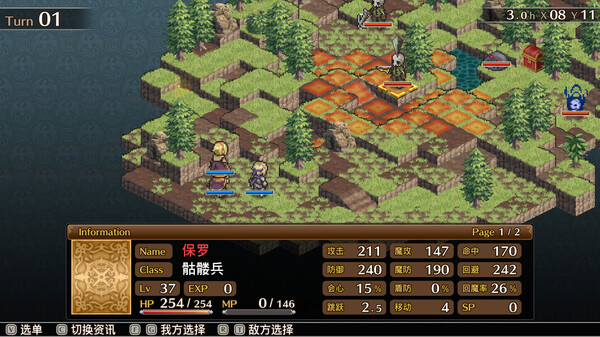 《佣兵之翼：伪之不死鸟 Mercenaries Wings: The False Phoenix》中文版百度云迅雷下载