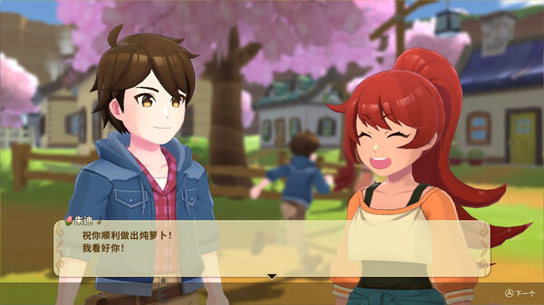 《牧场物语：安托斯之风 Harvest Moon: The Winds of Anthos》中文版百度云迅雷下载集成DLCs