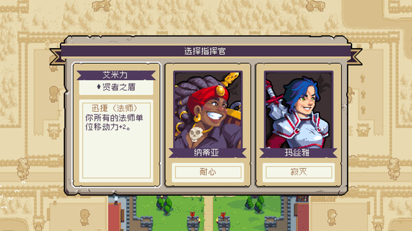《战律2 Wargroove 2》中文版百度云迅雷下载v1.2.7|容量495MB|官方简体中文|支持键盘.鼠标.手柄 《战律2 Wargroove 2》中文版百度云迅雷下载v1.2.7|容量495MB|官方简体中文|支持键盘.鼠标.手柄