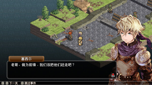 《佣兵之翼：伪之不死鸟 Mercenaries Wings: The False Phoenix》中文版百度云迅雷下载