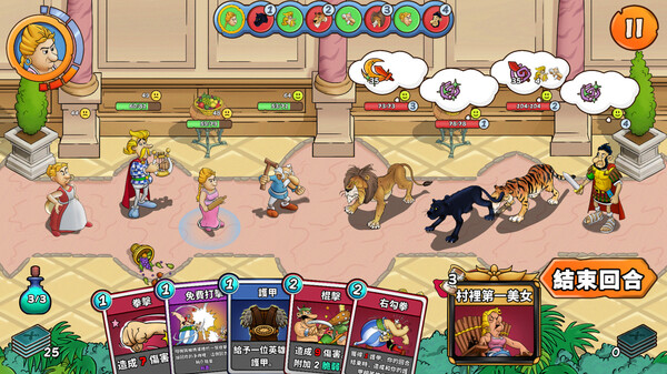 《阿斯泰利克斯和奥贝利克斯：英雄 Asterix &amp; Obelix: Heroes》中文版百度云迅雷下载