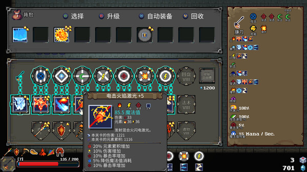 《法术圆盘 Spell Disk》中文版百度云迅雷下载v1.0.8|容量1.25GB|官方简体中文|支持键盘.鼠标.手柄 《法术圆盘 Spell Disk》中文版百度云迅雷下载v1.0.8|容量1.25GB|官方简体中文|支持键盘.鼠标.手柄