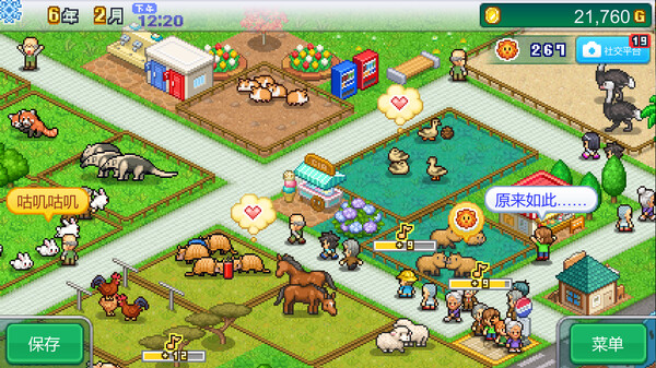 《探险顽皮动物园 Zoo Park Story》中文版百度云迅雷下载