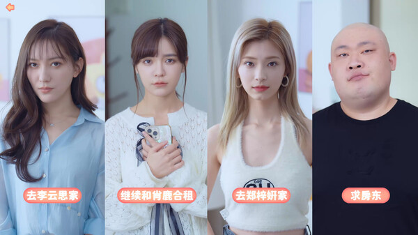 国产游戏《完蛋！我被美女包围了！》霸榜直播平台