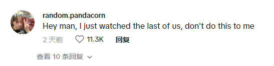 真实版最后生还者？