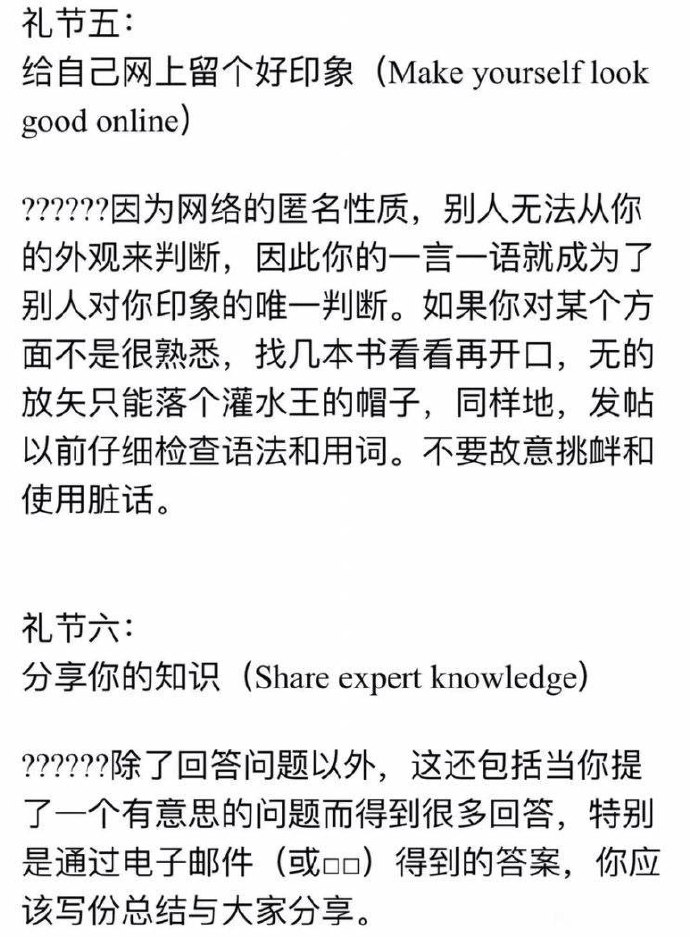 2023：典，孝，崩，急。。