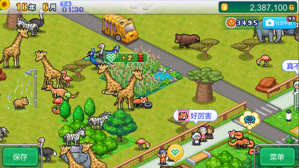 《探险顽皮动物园 Zoo Park Story》中文版百度云迅雷下载