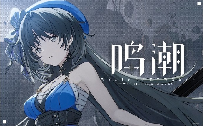 2023年10月国产网络游戏版号公布，《绝区零》《鸣潮》等87款游戏过审。