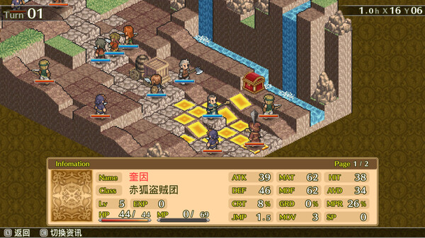 《佣兵传说1：白狮序曲 Mercenaries Saga Will of White Lions》中文版百度云迅雷下载
