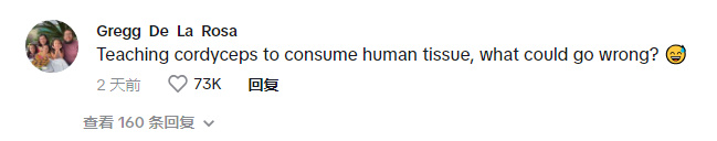 真实版最后生还者？