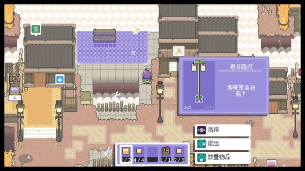 《花园故事 Garden Story》英文版百度云迅雷下载Build.12616190|容量91MB|官方简体中文|支持键盘.鼠标.手柄