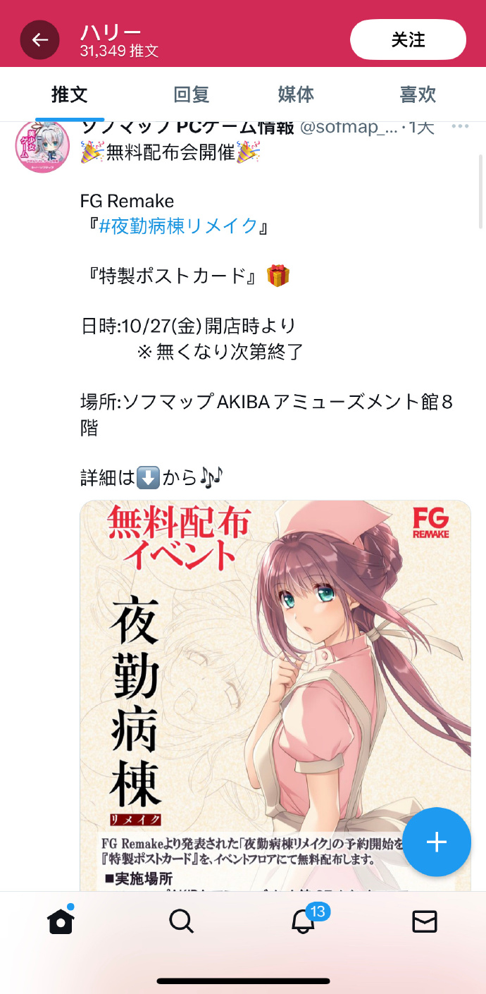 童年的纸飞机最终还是打回我手里