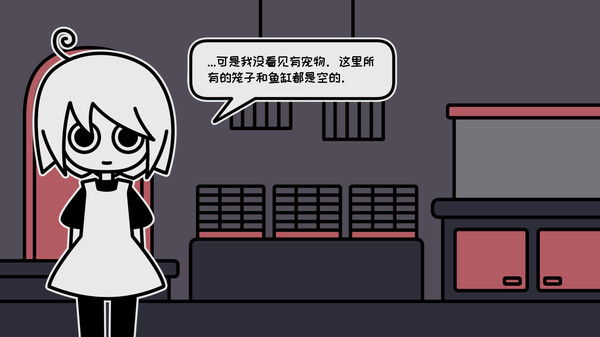 《天黑之后的宠物店 a pet shop after dark》中文版百度云迅雷下载v1.05|容量242MB|官方简体中文|支持键盘.鼠标.手柄