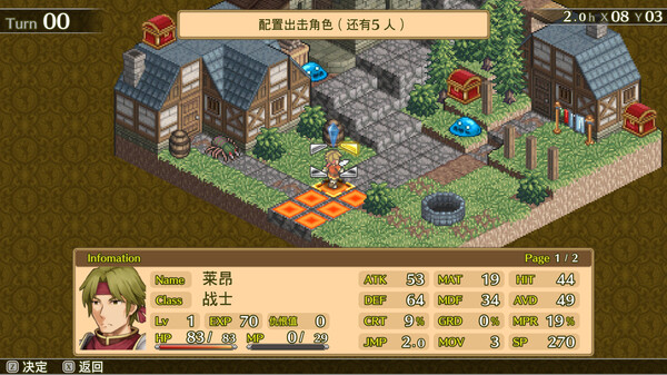 《佣兵传说1：白狮序曲 Mercenaries Saga Will of White Lions》中文版百度云迅雷下载
