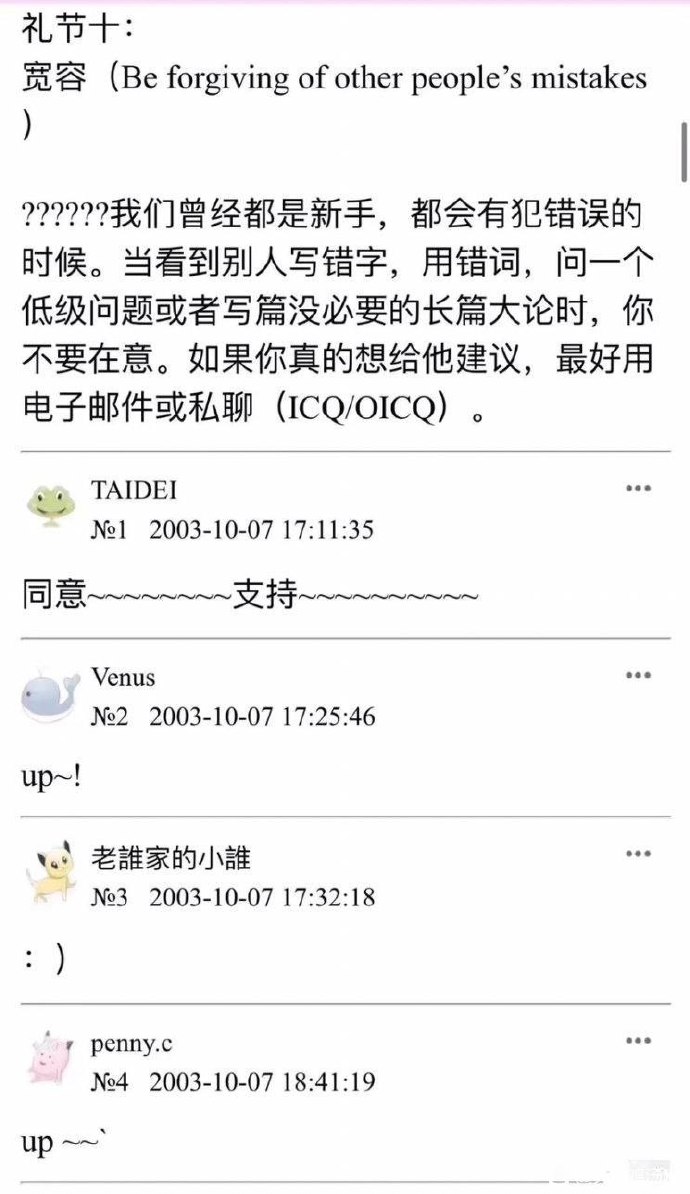 2023：典，孝，崩，急。。