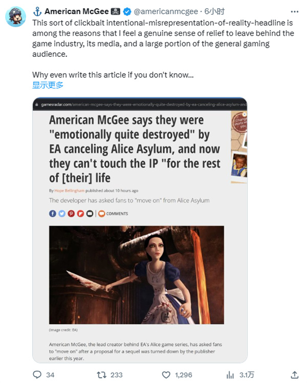 《爱丽丝：疯人院》主创怒斥外媒造谣：只会歪曲事实