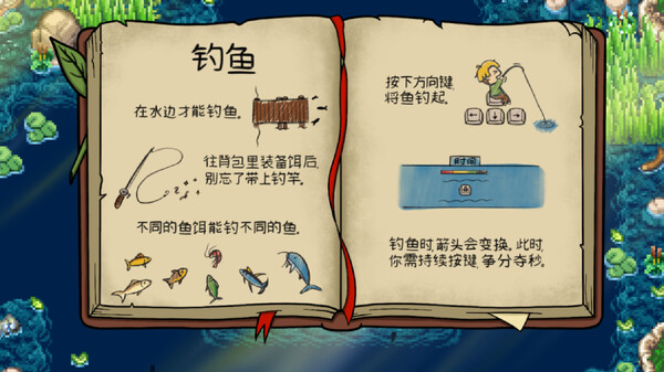 《丰饶之岛 Harvest Island》中文版百度云迅雷下载v1.69|容量786MB|官方简体中文|支持键盘.鼠标.手柄