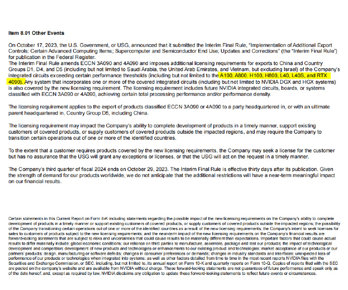 以后买不到RTX4090了？