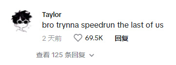 真实版最后生还者？