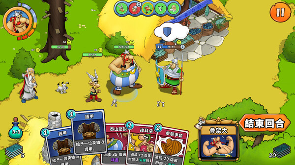 《阿斯泰利克斯和奥贝利克斯：英雄 Asterix &amp; Obelix: Heroes》中文版百度云迅雷下载