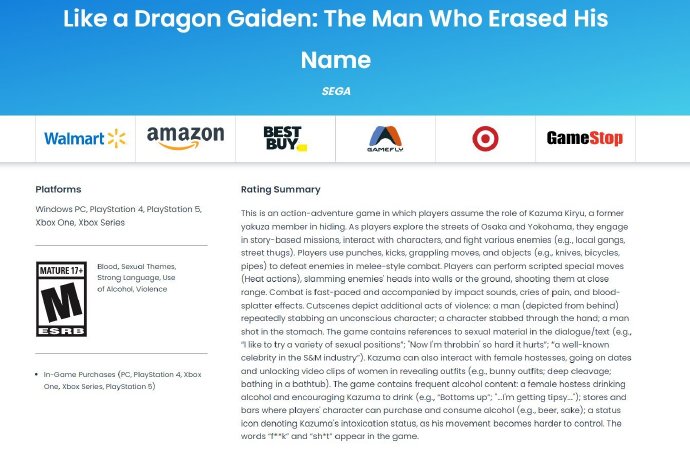 《如龙7外传》通过评级:暴力行为、性暴露、脏话等 《如龙7外传》通过评级:暴力行为、性暴露、脏话等