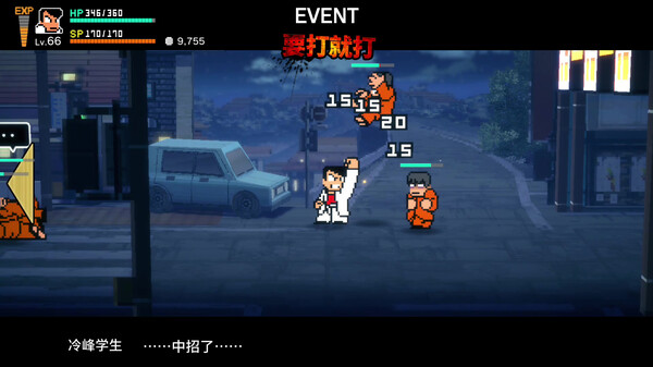 《热血物语SP River City: Rival Showdown》中文版百度云迅雷下载v1.0.2|容量678MB|官方简体中文|支持键盘.鼠标