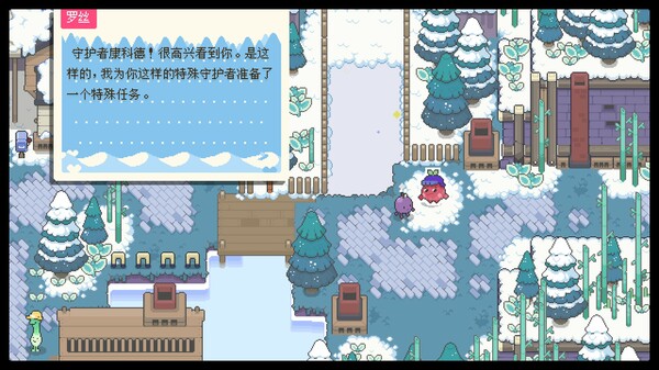 《花园故事 Garden Story》英文版百度云迅雷下载Build.12616190|容量91MB|官方简体中文|支持键盘.鼠标.手柄