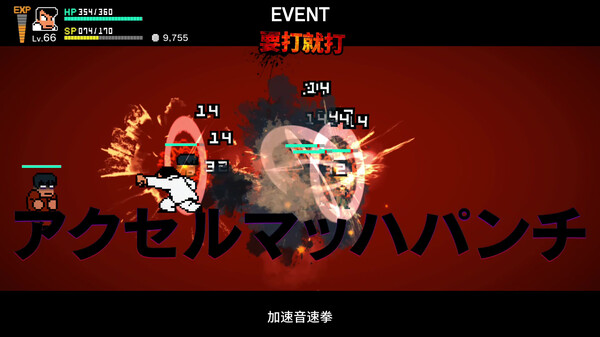 《热血物语SP River City: Rival Showdown》中文版百度云迅雷下载v1.0.2|容量678MB|官方简体中文|支持键盘.鼠标