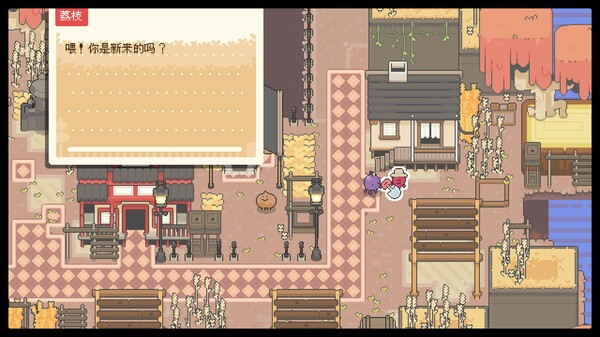 《花园故事 Garden Story》英文版百度云迅雷下载Build.12616190|容量91MB|官方简体中文|支持键盘.鼠标.手柄