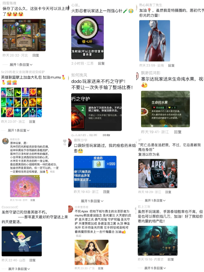 B站网友患白血病被Apex玩家拯救，重拾信心面对病魔