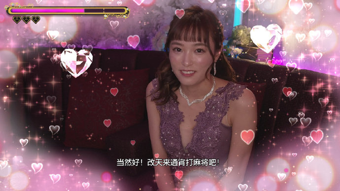 《如龙7外传》通过评级:暴力行为、性暴露、脏话等 《如龙7外传》通过评级:暴力行为、性暴露、脏话等