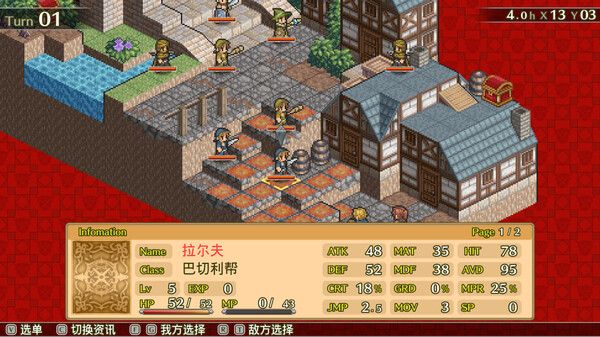 《佣兵传说2：赤诚银鹫 Mercenaries Saga 2 Order Sliver Eagle》中文版百度云迅雷下载