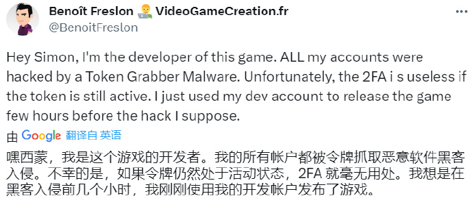 部分Steam游戏开发者被盗号，游戏更新后暗藏病毒