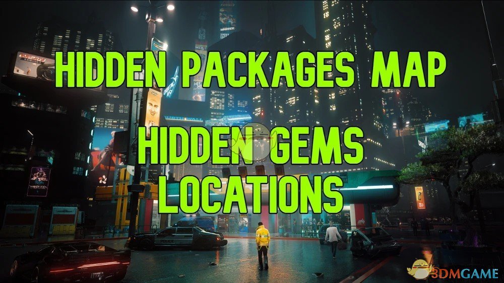 《赛博朋克2077》隐藏的包裹地图-隐藏的宝石MOD电脑版下载