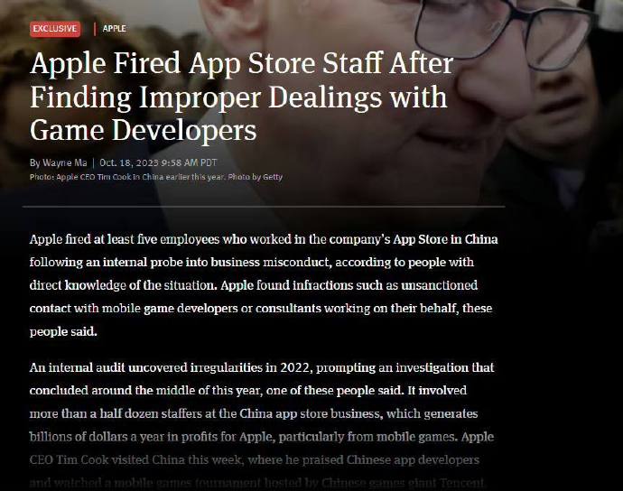 苹果员工被曝涉嫌性侵米哈游职员