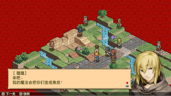 《佣兵传说2：赤诚银鹫 Mercenaries Saga 2 Order Sliver Eagle》中文版百度云迅雷下载