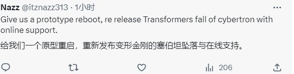 粉丝期待微软复活《虐杀原形》