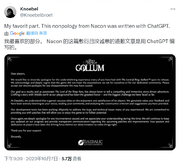 《魔戒：咕噜》前开发者：游戏道歉信由ChatGPT编写