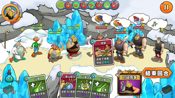 《阿斯泰利克斯和奥贝利克斯：英雄 Asterix &amp; Obelix: Heroes》中文版百度云迅雷下载