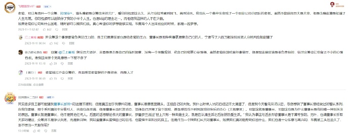 王老菊做游戏亏600万快花光积蓄,网友集体安慰、鼓励 王老菊做游戏亏600万快花光积蓄,网友集体安慰、鼓励