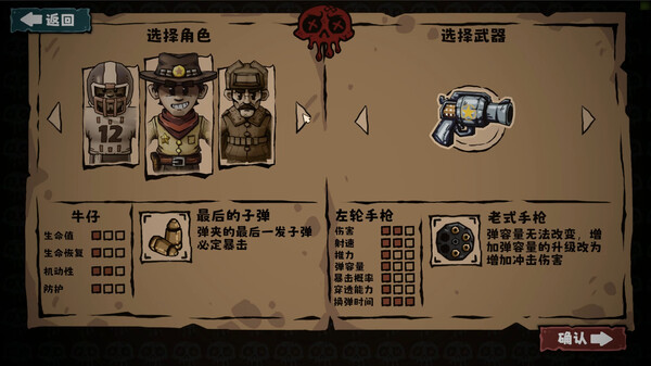 《怪奇乐园 Thriller Garden》英文版百度云迅雷下载