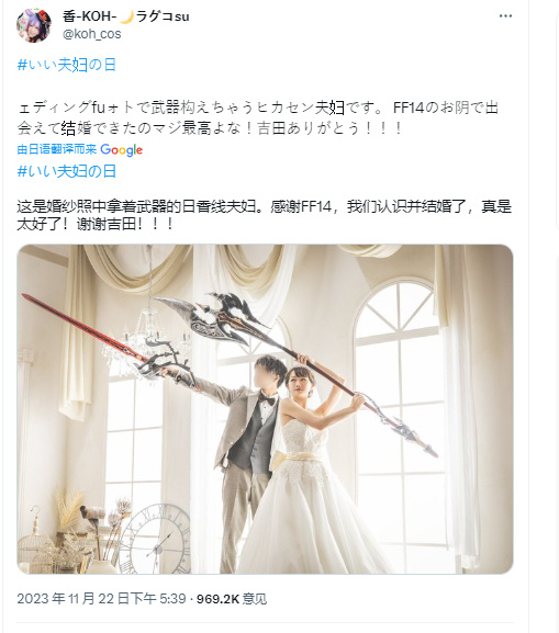 游戏下好了，去哪领对象