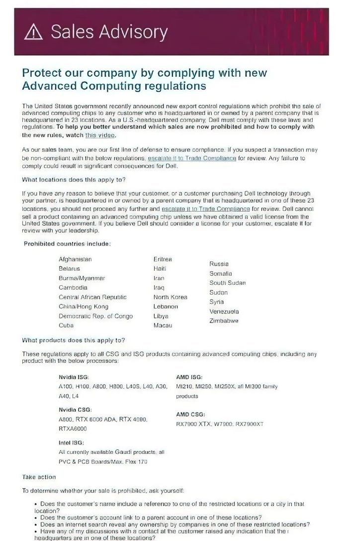 AMD多款GPU产品禁止在中国销售