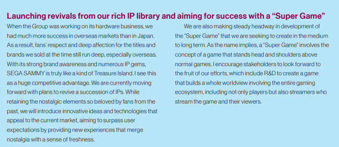 世嘉计划在2026年3月前推出一款“超级大作”