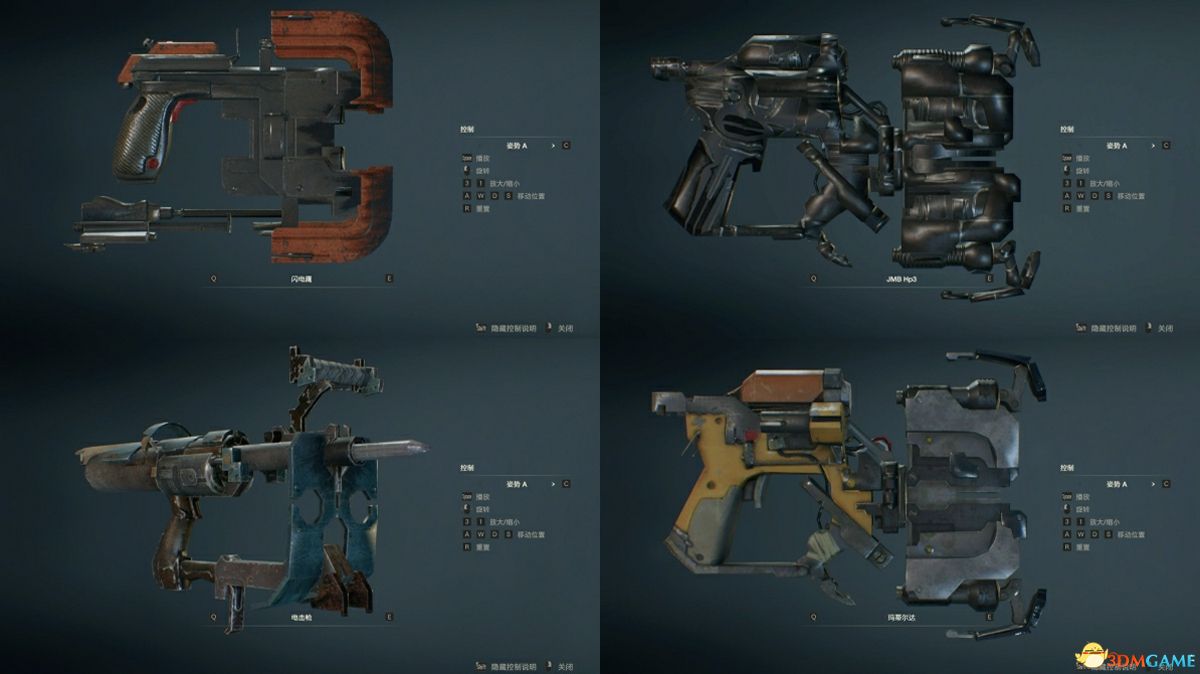 《生化危机2：重制版》死亡空间2工具替换RE2武器MOD电脑版下载