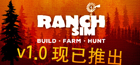 《牧场模拟器 Ranch Simulator》中文版百度云迅雷下载v1.033|容量15.3GB|官方简体中文|支持键盘.鼠标